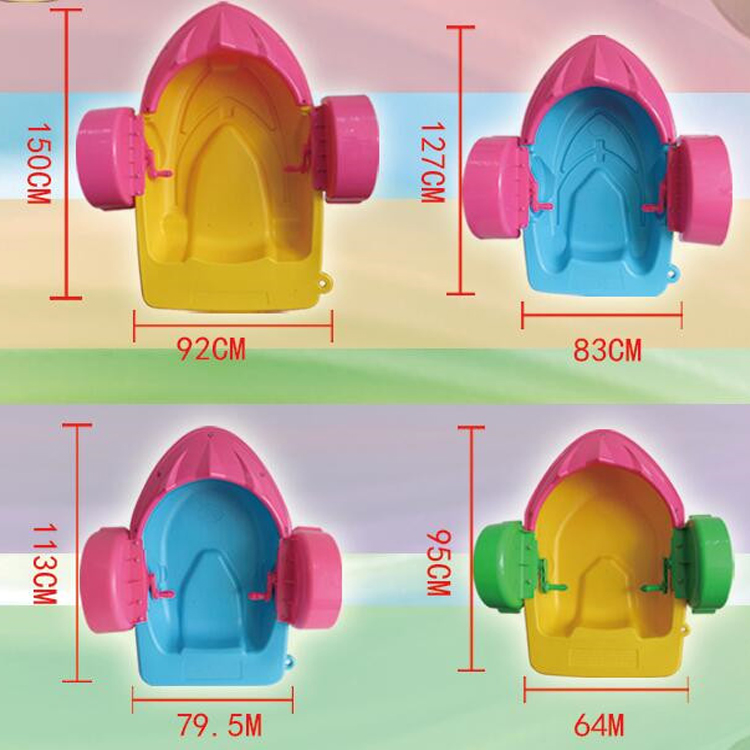 قارب تجديف للبالغين